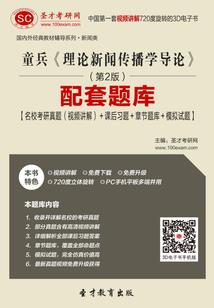 叶家第一人