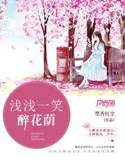 穿越红楼之林家嫡长子