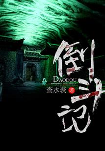 五行大陆人界传奇