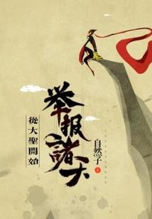 植物之神系统