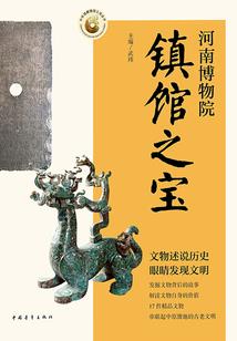 悠哉神明的悠哉日常