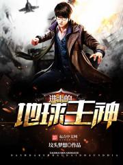 枕上白月光