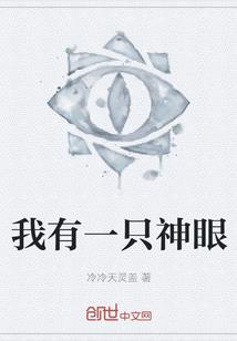 我创造的的梦境世界