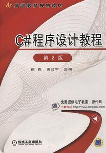 不死境界