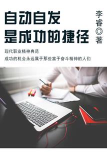 只属于神的游戏
