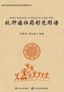 血皿剑