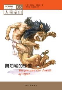 染血龙契