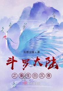霸天凡途