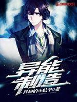 横扫诸天武侠世界