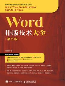 人在铠甲：从得到地虎铠甲开始