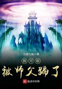 那个系统有点强