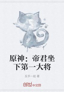 天行神州