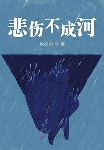 阿墨不怪你
