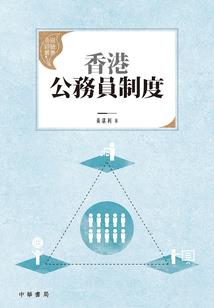 成青之巅