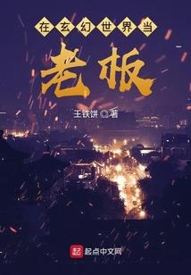 虚伪人格