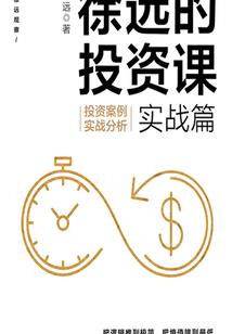 辐射末日启示录