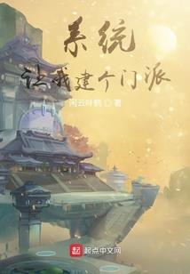 斗破凡梦三千尘