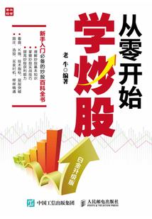 寞途录