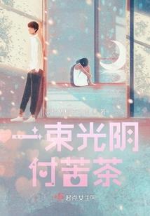 希望与现实