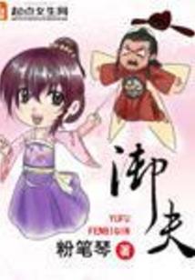 恋梄