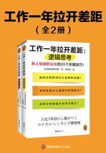 女王，偷看请藏好