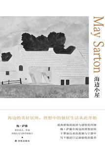 火之召唤