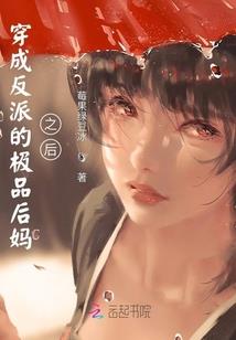 我莫名其妙的穿越了