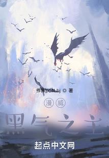 剑邪仙枭