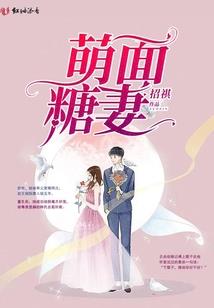 我家殿下又吸血了！