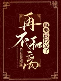 仙还可以这样修