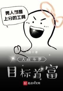 非自愿冒险