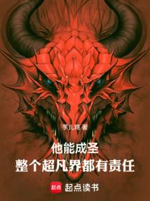 你要比我更勇敢