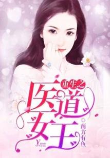 魔物中学部的损友们