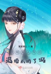 电影剧情