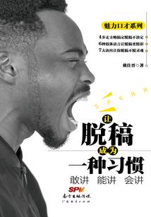 梦里花落又花开