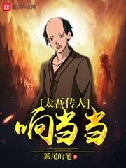 农场主家的黑科技