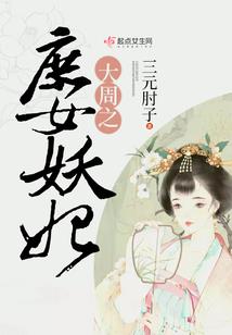 龙虎邪帝