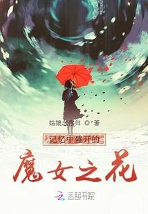 替身者