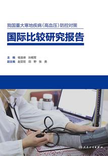 大衍神纪