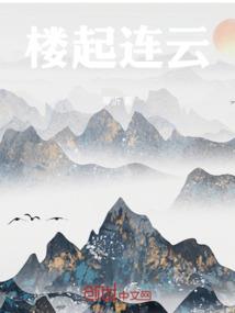 三生暮见