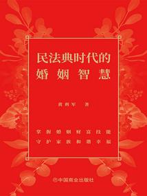 蟹居士