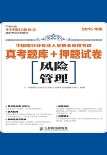 真爱赖上你之意外之爱