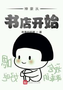时间穿越者