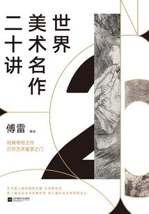 永恒领界