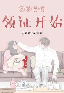 废柴逆天之至尊妖娆