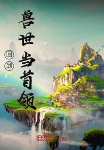 穿成男主师尊了肿么办？