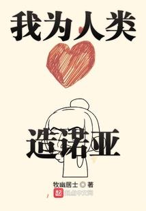 无限恐怖之秋