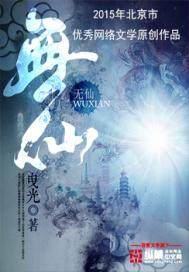 tfboys之复仇记