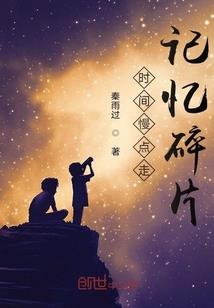 墨星战纪
