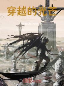 我的异能绝对有问题
